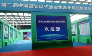 安徽漁業(yè)展會圓滿結束 | 不忘初心，砥礪前行