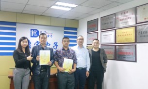 珠海大航華中西部、湛江及粵西辦事處成立、集訓(xùn)